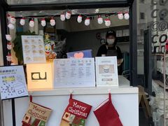 -CONTENT U COFFEE(中山公园店)