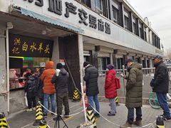 -洪记白水羊头(天坛店)