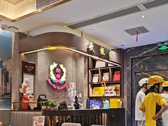 -香港新发烧腊茶餐厅(水围店)