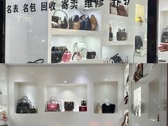 -永业鞋城(东莞市虎门测绘队东)