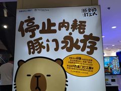 -凯德MALL(西直门店)