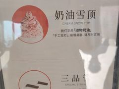 -霸王茶姬(南强街店)