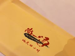 -尚一汤 广东炖汤(金桥国际店)