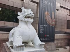 -上海博物馆(人民广场馆)