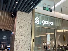 -gaga(金光华店)