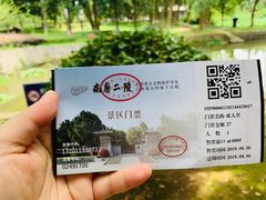-南唐二陵