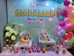 -欧派蛋糕(总店)