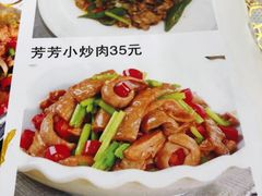 -芳芳餐厅(白沙路店)