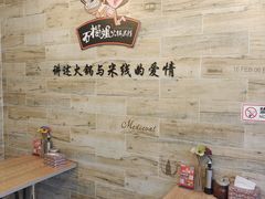 -石榴姐•山城小馆(创始店)