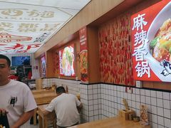 -冒菜西施·非遗冒菜(总店)