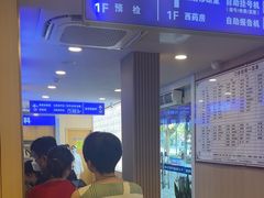 -上海广德中医门诊部
