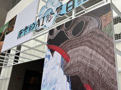 -四川大学博物馆