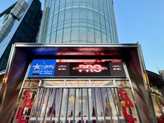 -八佰伴(人民中路店)