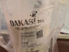 牛奶三宝-大卡司DAKASI(连城新天地店)