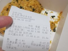 -拾味中点(花园路店)