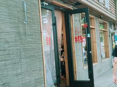 -好這口重庆小面(总店)