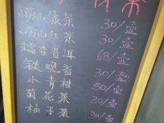 -漫城乔氏台球精酿啤酒吧