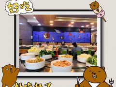 -鲸之味回转自助小火锅(钟鼎名悦店)