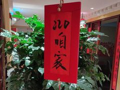 -西贝(六里桥旗舰店)