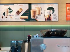 -星巴克(三亚海棠湾国际免税城店)