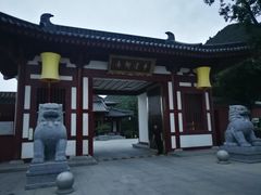 -西安华清御汤酒店