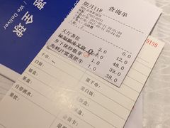 账单-炳胜品味(珠江新城店)