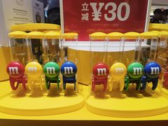 -m豆巧克力世界(上海世茂广场店)