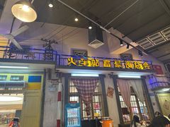 -彭耕记猪油炒小菜(吉联mall店)