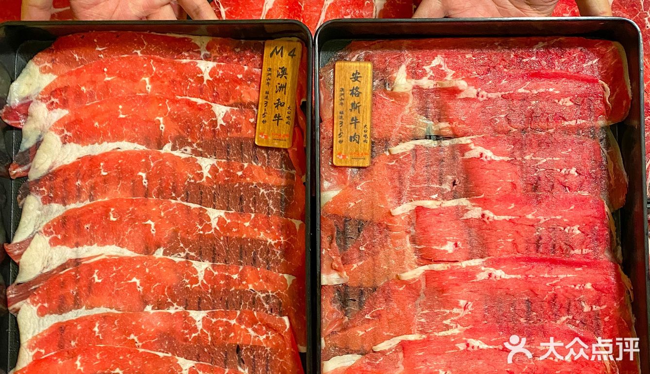 实现和牛🐮自由，我是真的会心动💓