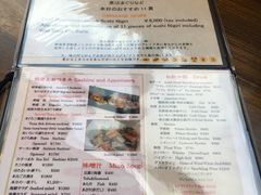 菜单-すし京辰(成田空港第１ターミナル制限区域内店)