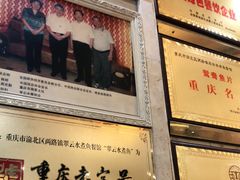 -翠云水煮鱼(双龙大道店)