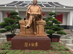 门面-陈云纪念馆