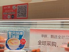 -争鲜回转寿司(太阳宫凯德PLUS店)