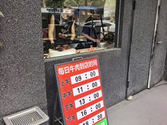 -贵宾牛·潮汕牛肉火锅(珠池总店)
