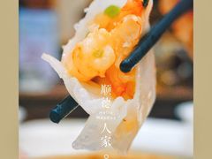 顺德人家虾饺皇-顺德人家食府(黄金广场店)