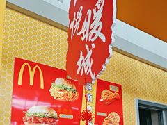 -麦当劳(鄂尔多斯机场店)