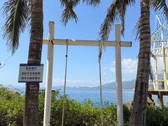 -海南分界洲岛旅游区