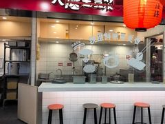 -永和大王(宜山店)