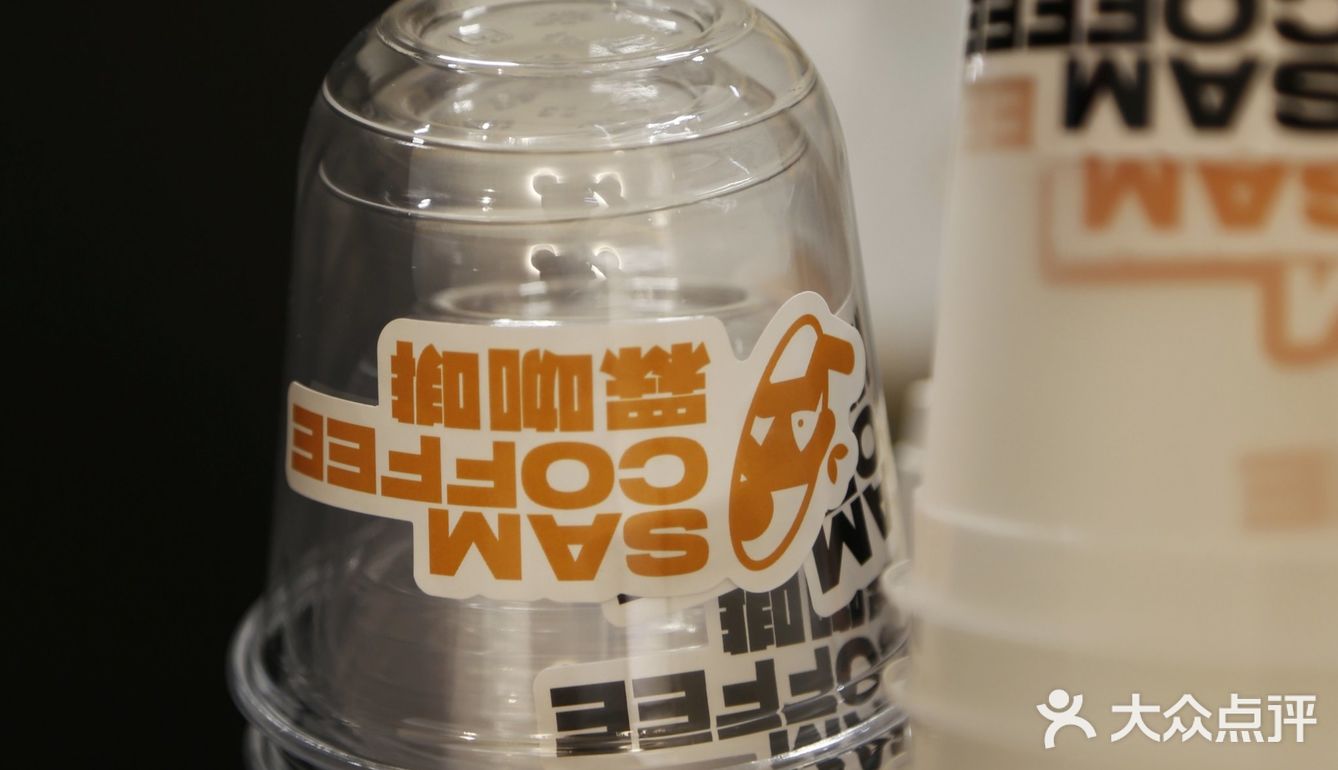 景田三巨头旁边开了家咖啡店，来认了个新字: 罧！