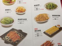 菜单-西贝(大卫城店)