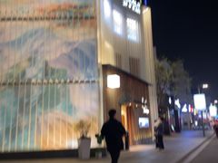 -南风(淮海街店)