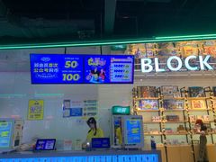 -快乐街区(成都龙湖北城天街店)