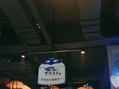 -很久以前羊肉串(簋街店)