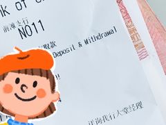 -中国银行(前滩支行)