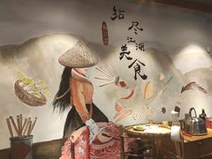 -王婆乔鲜鱼自助火锅(蜀汉路店)