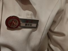 -海底捞火锅(邯郸新世纪中心店)