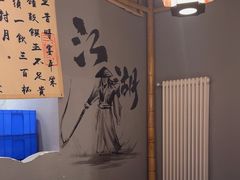 -赵小犇·江湖川菜馆