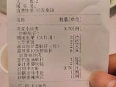 -徐记海鲜(开福寺|伍家岭店)