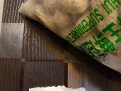 -家辉生鲜超市(东五路店)