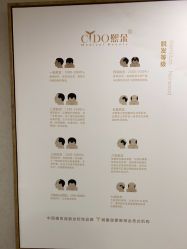 -熙朵美学植发·连锁品牌